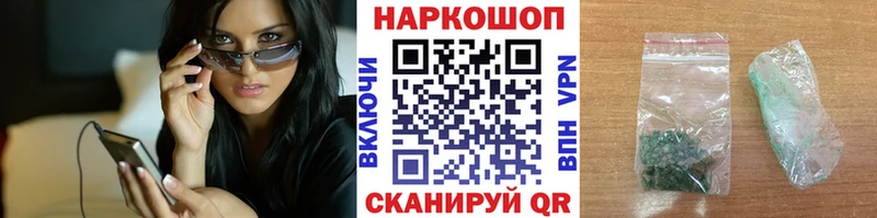Сколько стоит Сухой Лог Канабис Меф мяу мяу СОЛЬ АМФЕТАМИН Гашиш