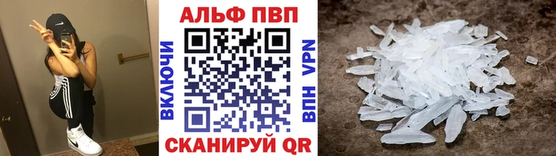 KRAKEN как войти  Сухой Лог  Альфа ПВП Соль 