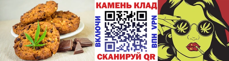 Печенье с ТГК марихуана  Сухой Лог 
