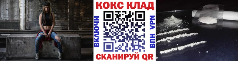 MEGA вход  Сухой Лог  Cocaine Перу 