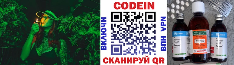 где можно купить наркотик  Сухой Лог  Кодеиновый сироп Lean Purple Drank 
