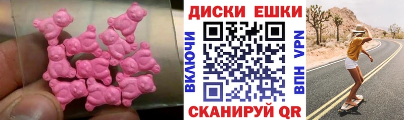 Экстази таблы  Сухой Лог 