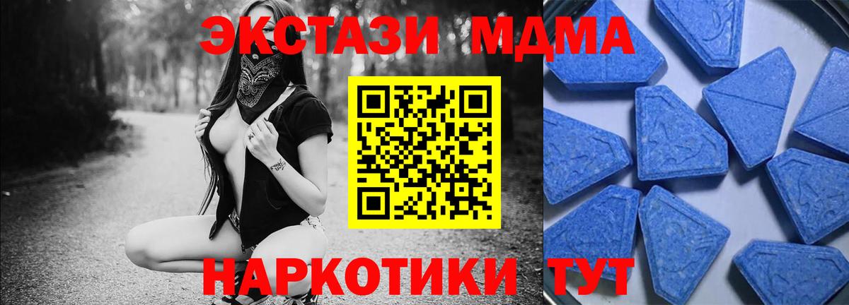 Сухой Лог  ЭКСТАЗИ диски  Ecstasy VHQ  Экстази  Вход с VPN 