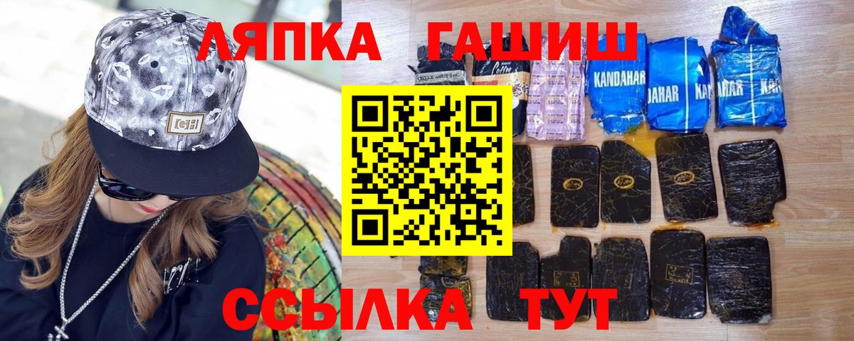 Сухой Лог  Гашиш  где купить наркоту  Вход с VPN  ГАШИШ hashish  ГАШ VHQ 