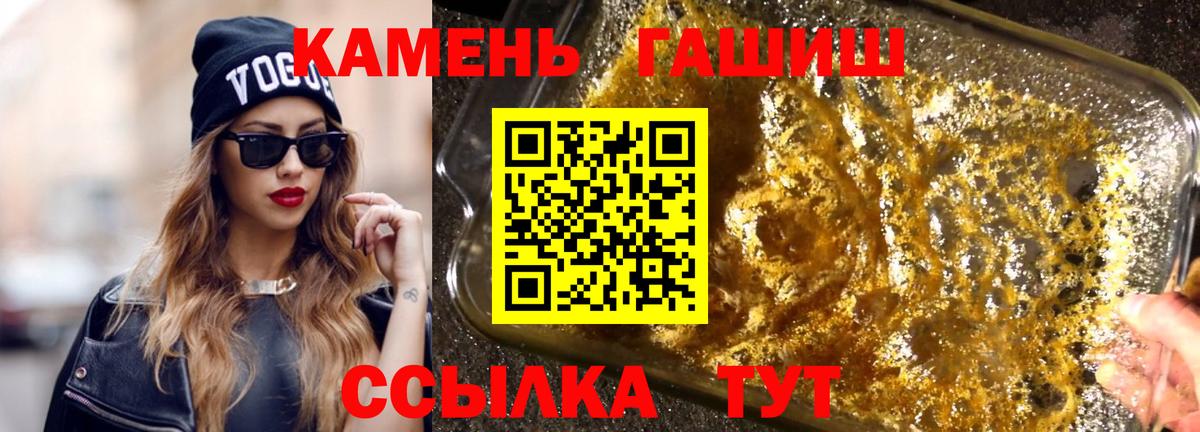 Гашиш убойный Сухой Лог