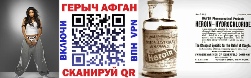 МЕГА ONION  Сухой Лог  Героин белый 
