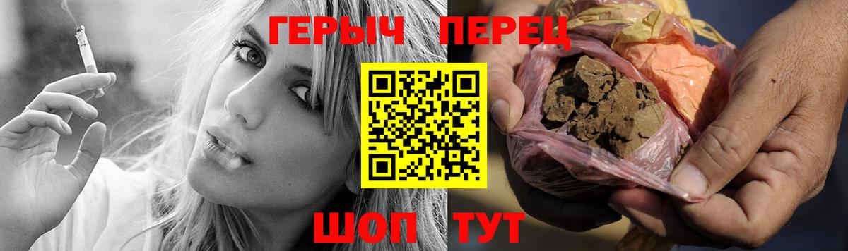 Героин  Вход с VPN  Сухой Лог  ГЕРОИН герыч 