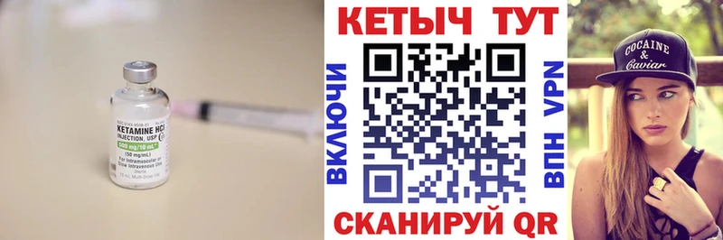 Кетамин VHQ  где купить наркоту  Сухой Лог 