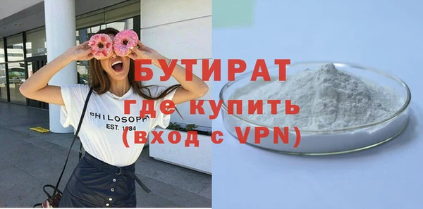 МДМА Горнозаводск