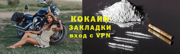 кокаин премиум Алзамай