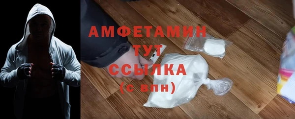 амфетамин Алексеевка