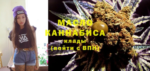 амфетамин Алексеевка