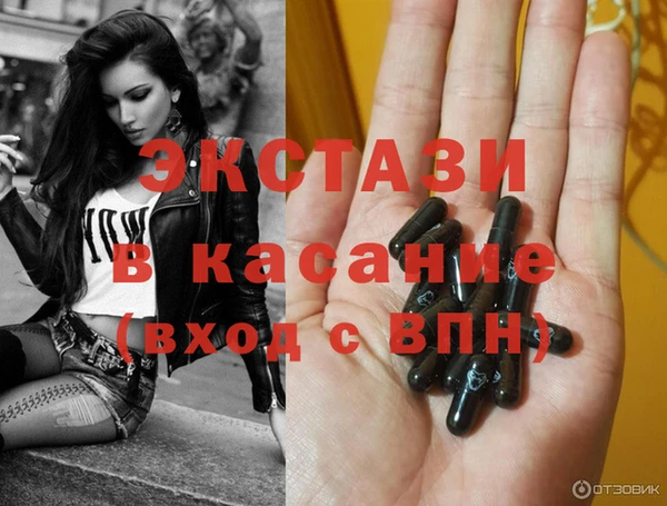 амфетамин Алексеевка