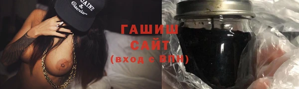кокаин Горно-Алтайск