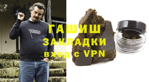 гашиш Алексин