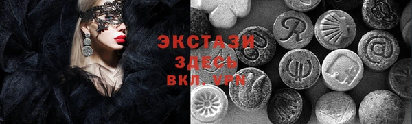 амфетамин Алексеевка