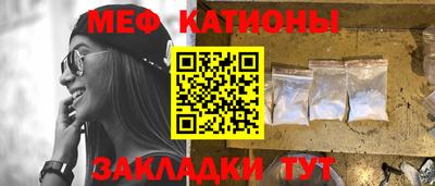 бошки Моздок