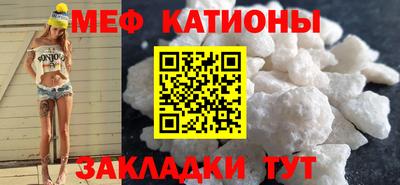 мяу мяу мука Нарткала