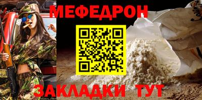 дмт Наро-Фоминск