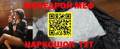 бошки Моздок
