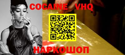 бошки Моздок
