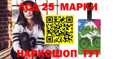бошки Моздок