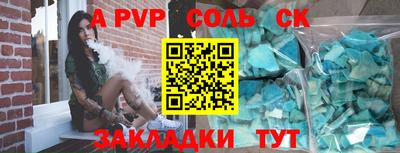 гидропоника Можайск