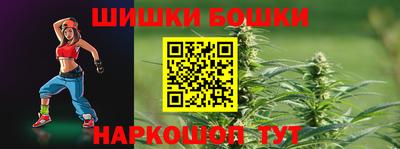 амфетамин Можга