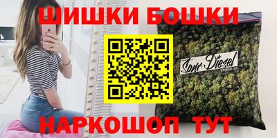 амфетамин Можга