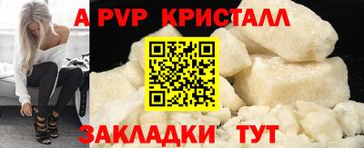 дмт Наро-Фоминск