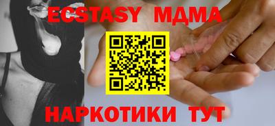 бошки Моздок