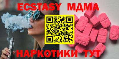 мяу мяу мука Нарткала