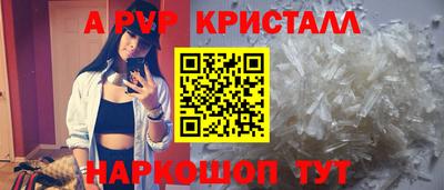 амфетамин Можга