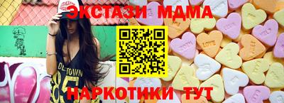 бошки Моздок
