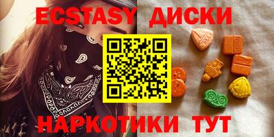 амфетамин Можга