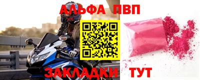 амфетамин Можга