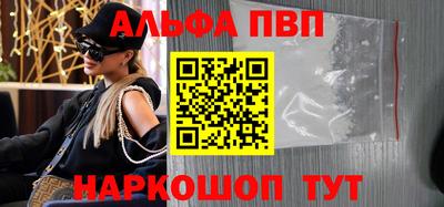 амфетамин Можга