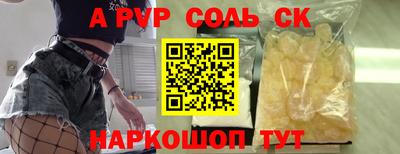 гидропоника Можайск