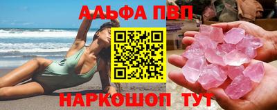 бошки Моздок