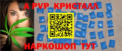 дмт Наро-Фоминск