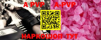 бошки Моздок
