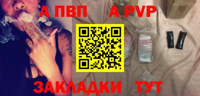 прущая мука Нальчик