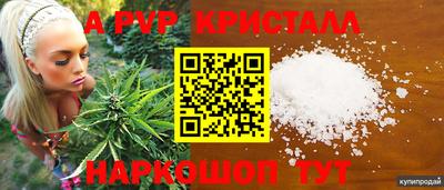 прущая мука Нальчик
