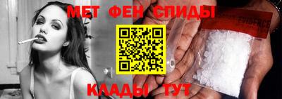 амфетамин Можга