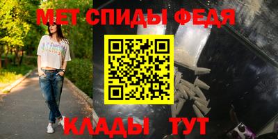 амфетамин Можга