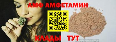 дмт Наро-Фоминск
