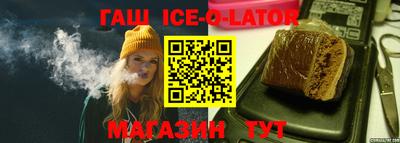 бошки Моздок