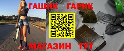 амфетамин Можга