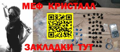 дмт Наро-Фоминск