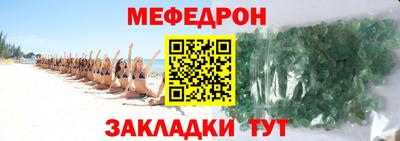 дмт Наро-Фоминск